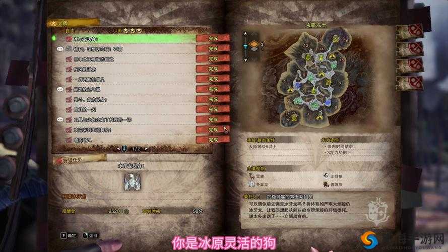 冰原守卫者秘银获取攻略：全面解析获取方法