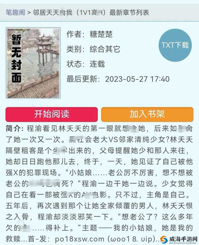 睡醒发现仍身处 C1V1 古代
