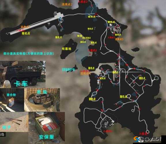 GTAOL透明手臂秘籍攻略:侠盗猎车手OL独特技巧,解锁炫酷透明手臂技巧解析