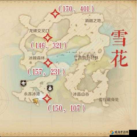 龙之国物语冰晶雪原特产具体位置一览 全面详细的特产位置大全攻略