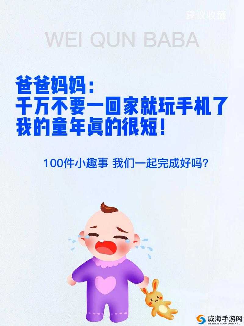 妈妈说今晚爸爸不回家背后的故事