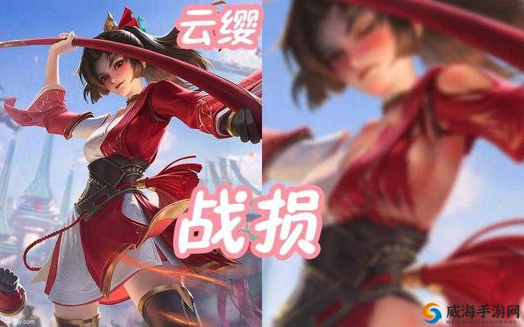 云樱红着脸流眼泪：内心的痛楚无人懂