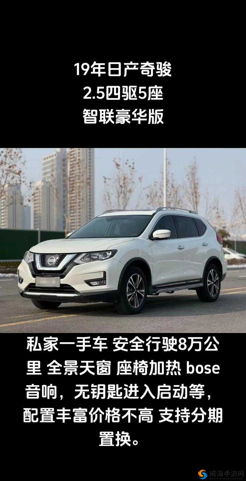 日产 2019 区一线二线三线观看次数不再限