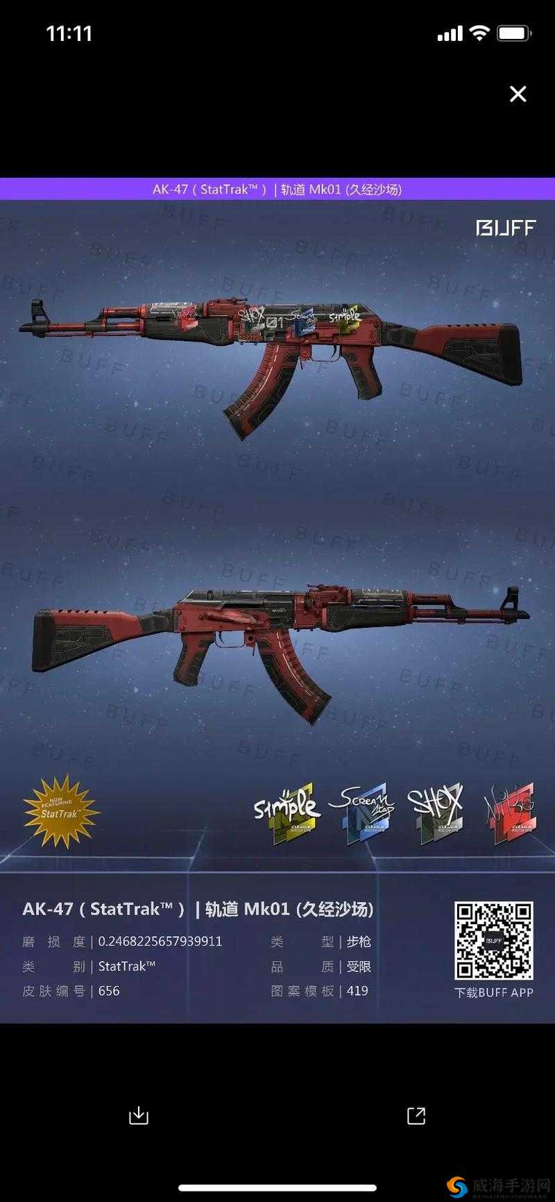 暴躁少女 CSGO 最强角色是谁：AK 大神显神威