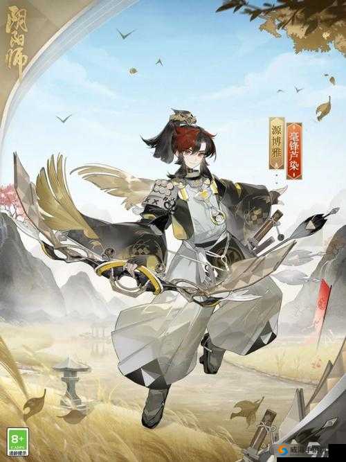 阴阳师源博雅御灵皮肤获取攻略