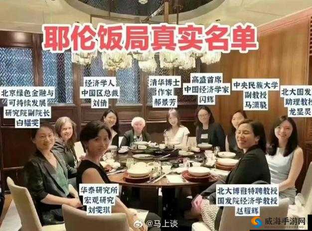 老公请部长吃饭：一场特殊的饭局