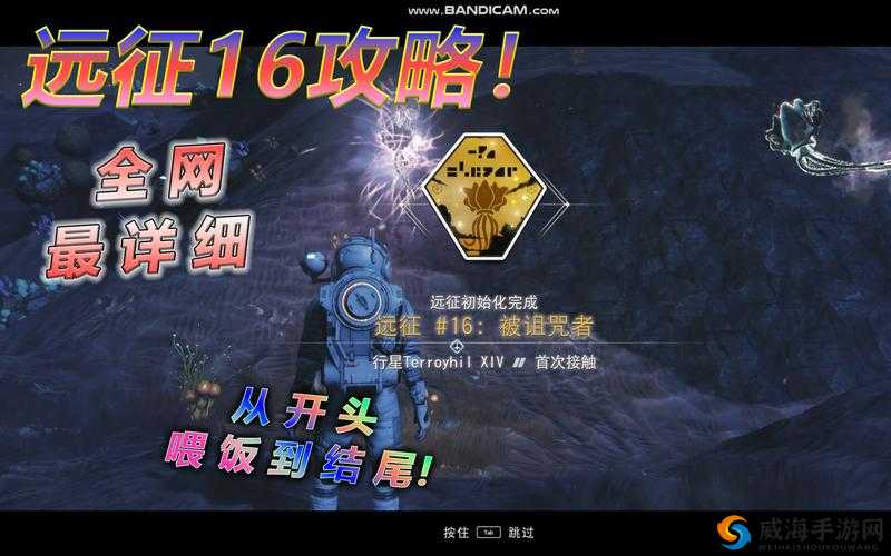 无人深空伪造护照使用指南：详细方法与风险警告
