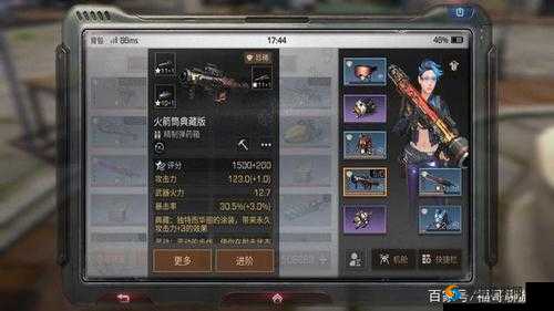 明日之后制导式火箭筒属性及获取方式探讨