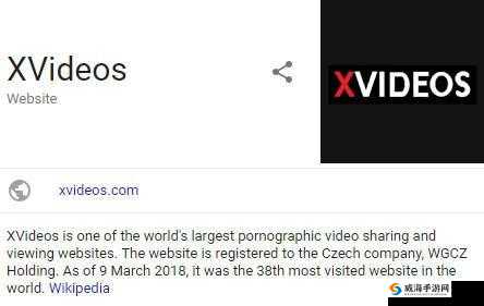 xvdevios 网页版入口：畅享优质资源