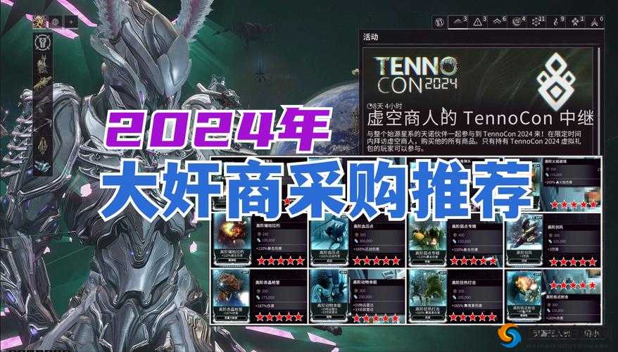 解析星际战甲标签：揭示其在游戏中独特作用与隐藏价值