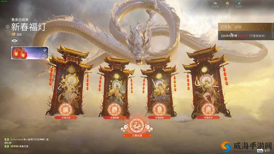 永劫无间仁心成就 如何达成以及其背后的意义