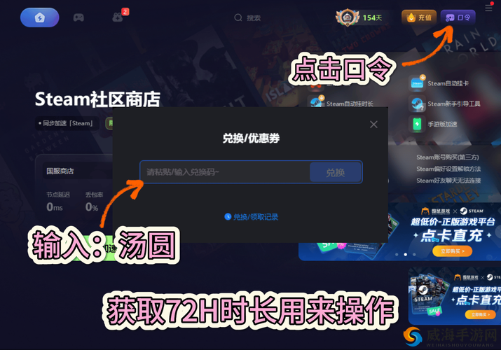 Temtem游戏好友添加指南：详解如何添加好友于游戏中