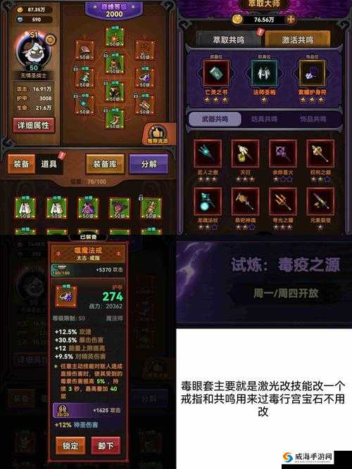 时间调节器斗技场黑色迷雾攻略：迷雾中的战斗策略与技巧