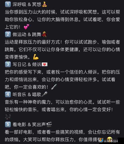 动物园之星穿山甲压力释放指南：应对压力的有效方法分享