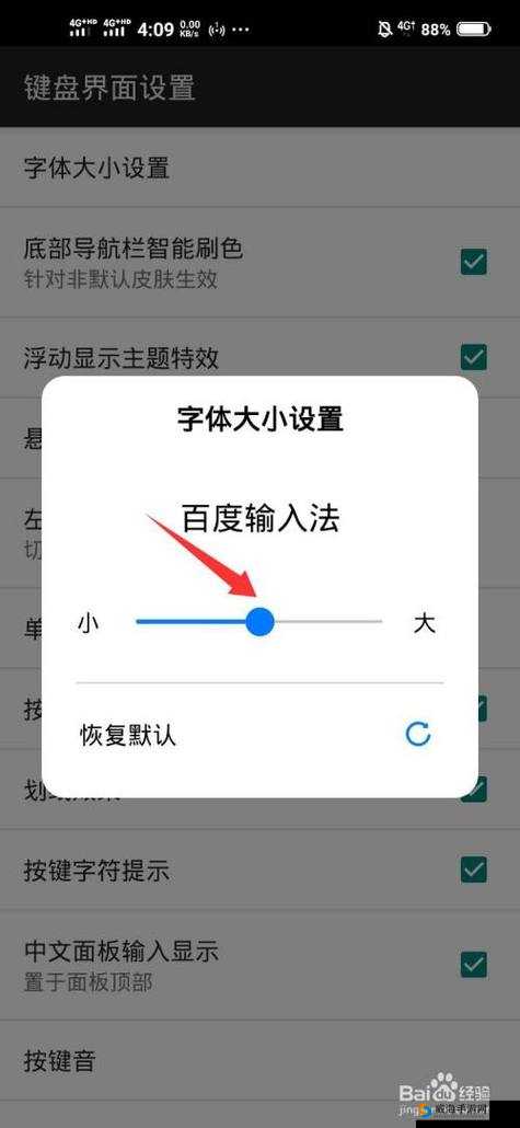 战争游戏字体小如何调整?修改字体大小全攻略