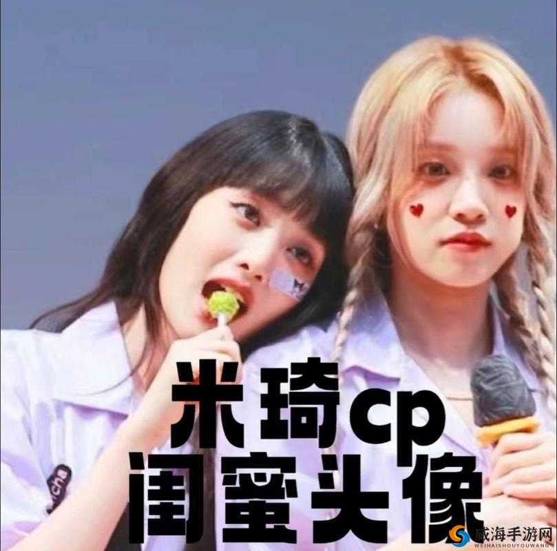 男二女主闺蜜副 CP 超甜：好看的不止主角