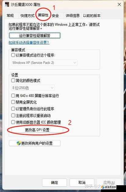 列王的纷争登录失败与闪退解决办法分享大全