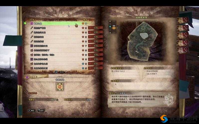 怪物猎人世界：冥灯龙解锁条件与出现概率介绍