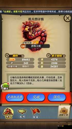 秦时明月世界机关兽图鉴大全：属性资质全解析
