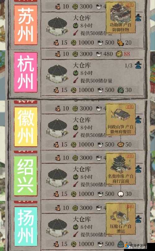 江南百景图监狱时间机制解析：为何时间不变