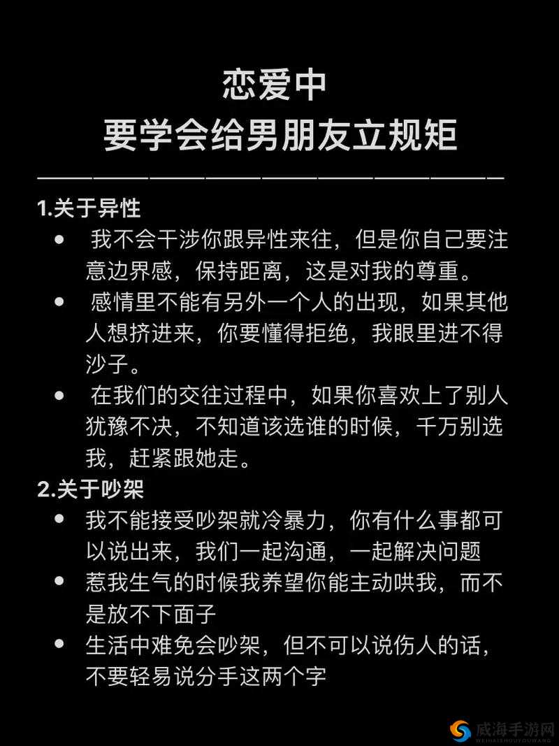 男朋友与他人分享我：别样情感纠葛
