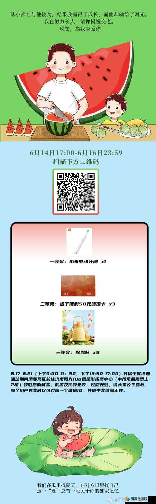 166fun 吃瓜官网：精彩内容等你探索