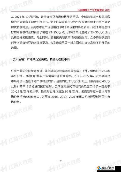 51 精产一二三产区区别一区二区开放消息公布
