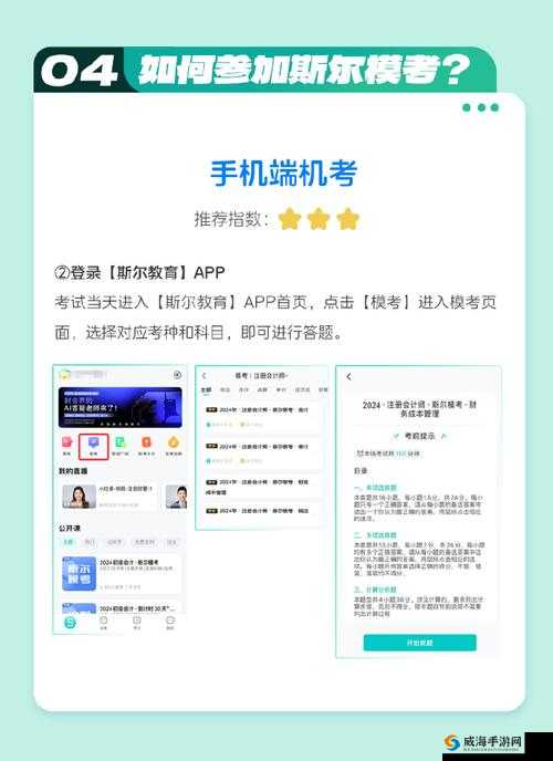 十 8 模软件怎么免费下载：快速获取指南