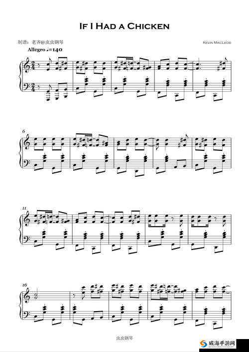 FLUFFINGADUCKKEVINMACLEOD 音乐欣赏