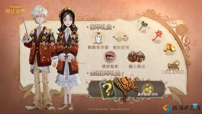 哈利波特魔法觉醒之霍格沃茨舞王获取全攻略 从新手到精通必看指南