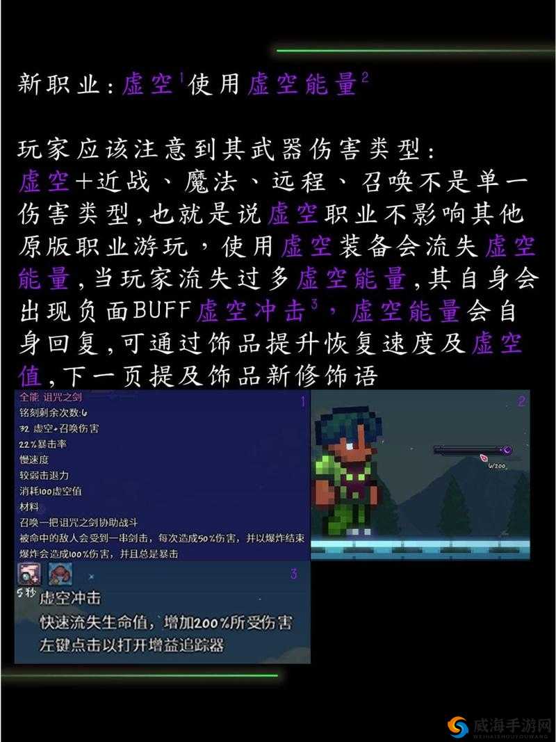 暗影猎手：探秘其伤害奥秘