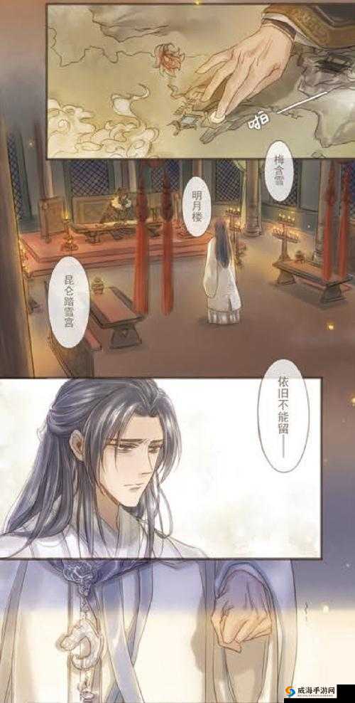 楚晚宁张腿放棋子磨角：画面感十足