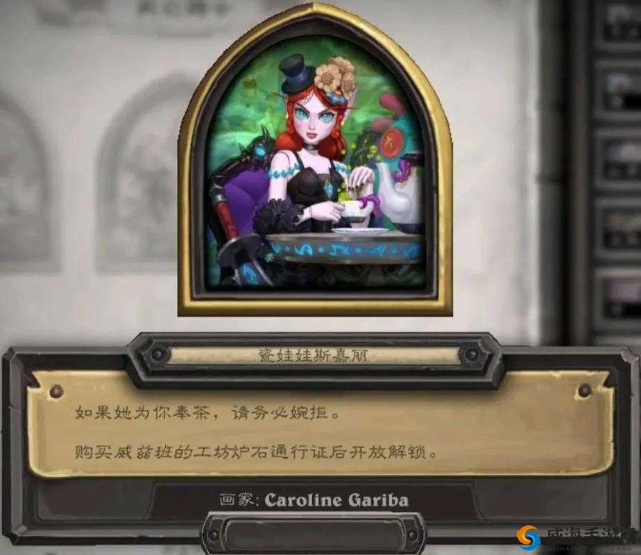 炉石传说美服泰兰德皮肤获取攻略：详细步骤揭秘如何获得独特皮肤