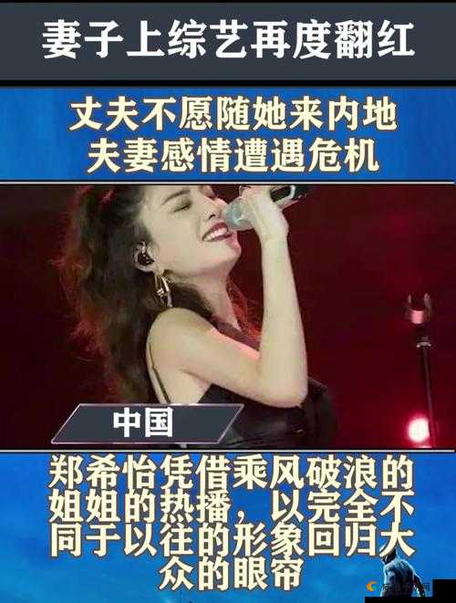 ？交videos老少配 COM 中文字幕再度翻红引关注