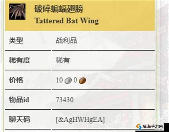 《饥荒》黑蝙蝠翅膀烤制指南：获取方法与属性解析，如何轻松生成烤黑蝙蝠翅膀