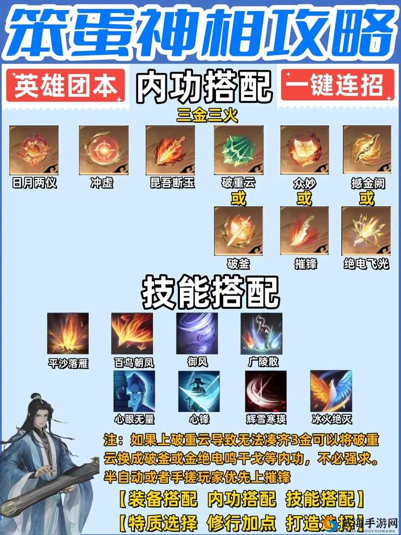 影之刃2钩者玩法攻略：技能连招与实战技巧揭秘
