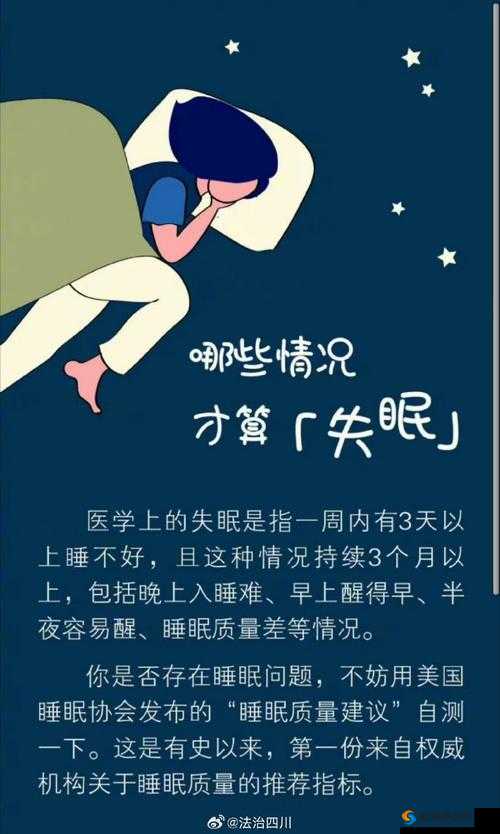 晚上睡觉下面一直硬的原因：生理机制探究