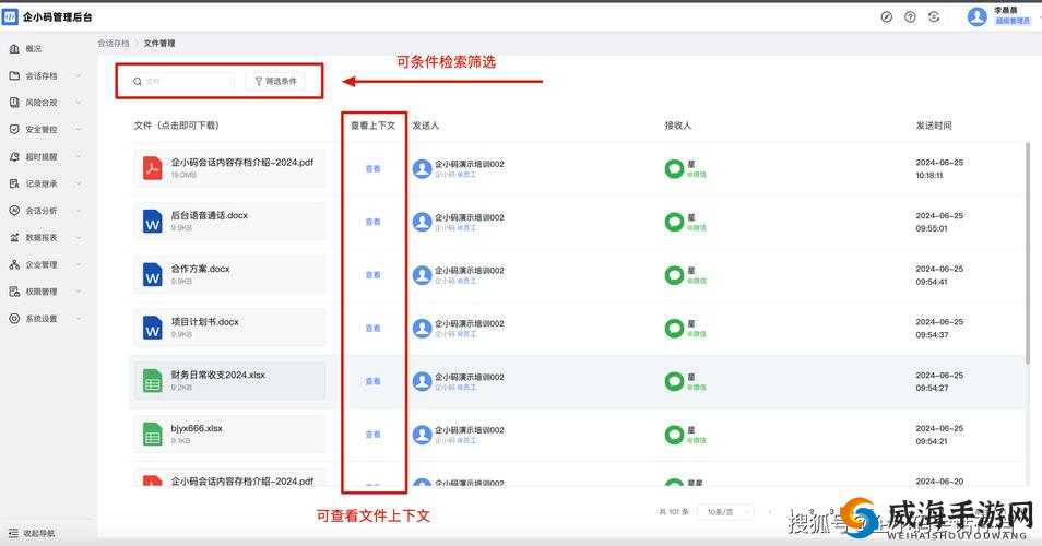 《龙崖存档修复指南:如何应对存档文件损坏问题》