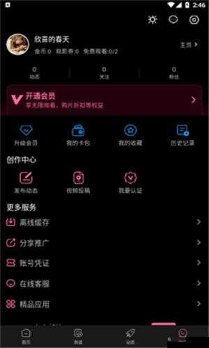 txvlogcom 糖心官网版介绍：一款视频平台