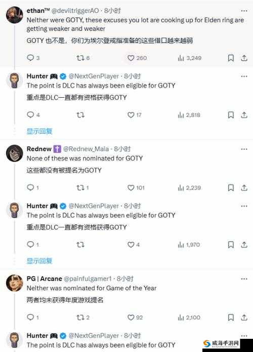 机械巫师项修改器使用教程攻略