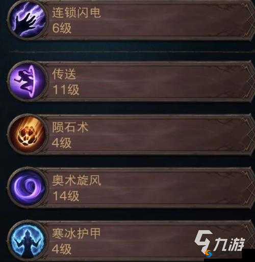 暗黑破坏神不朽中圣教军到底强不强 技能全面解析