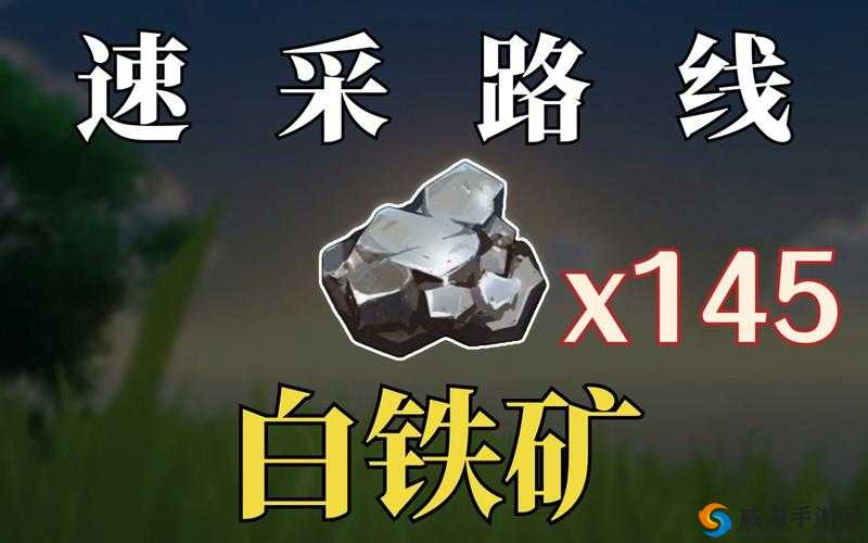 原神铁块的作用解析及获取途径全知道