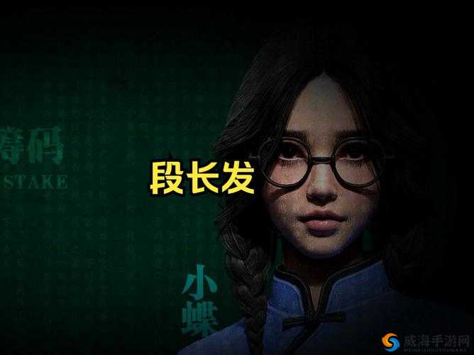 灵魂与银行家：段长发背后的命运轮回与财智交锋