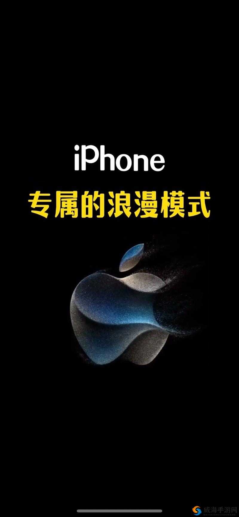 LINODE 娇小 IPHONE69 带来别样体验