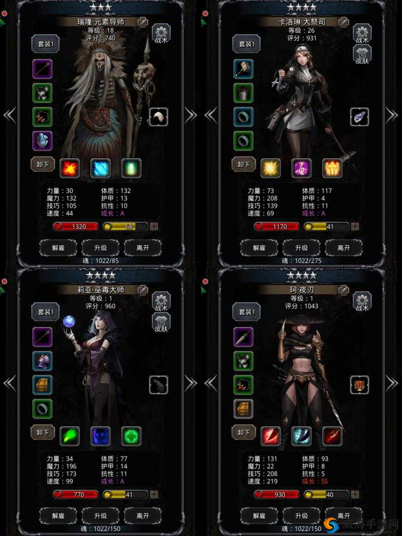 地下城堡 2：魔石升级攻略，助你快速提升实力