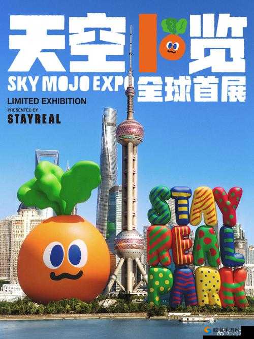 XZL 仙踪林 companyLimited：开启精彩之旅