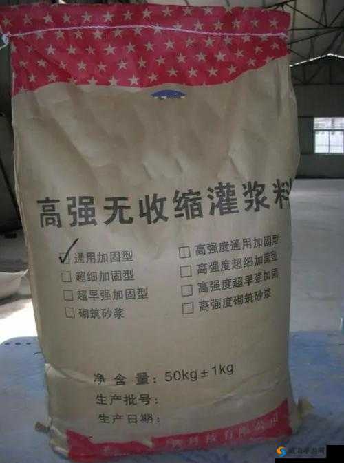 H 系列高强无收缩灌浆料：高强度无收缩的灌浆神器