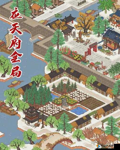 江南百景图应天府后期布局全方位详细分享 带你领略完美布局的独特魅力
