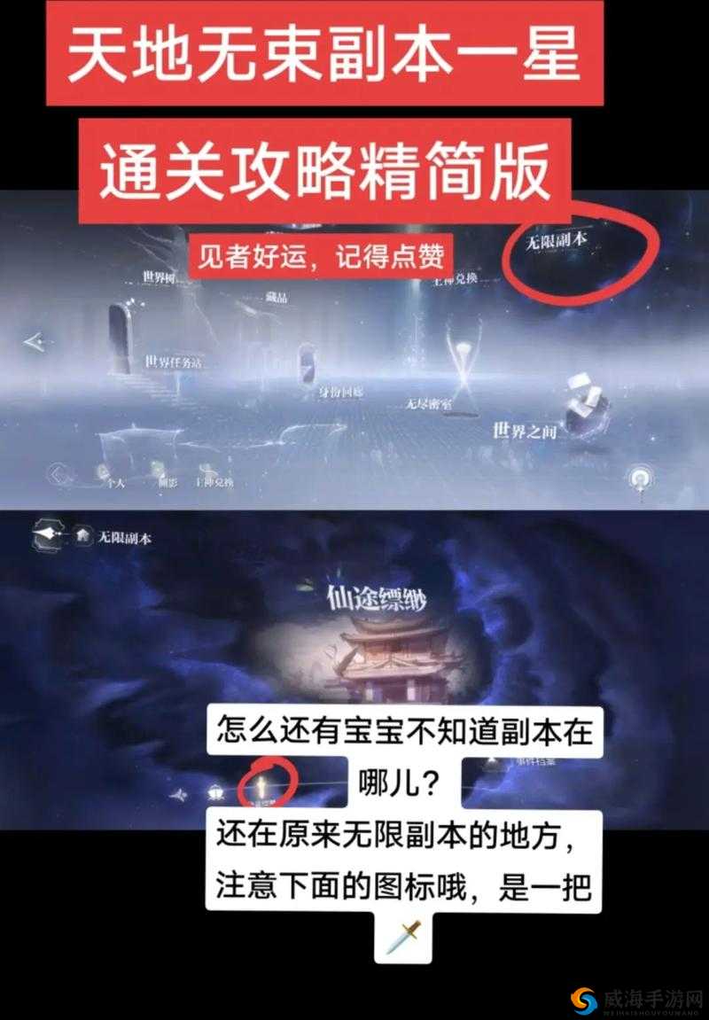 全境封锁净空天际副本攻略：高效打法与通关技巧解析