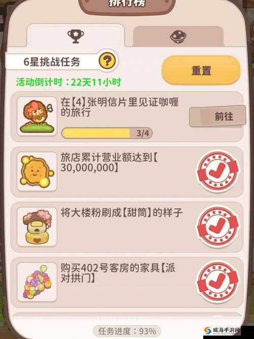 如龙0桐生马任务攻略：投稿明信片任务及支线明信片任务全解析